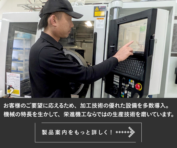 製品案内をもっと詳しく! 7bb7b8d0a1ed7e978e7b5b7f5af11e48